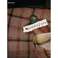 مَرْيَم'م هانِي