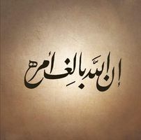 باقر الساعدي