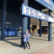 hiend