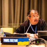 Павел Суляндзига