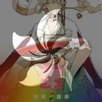 風 何