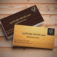 م.سحر شحاته