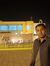 Dileep ...