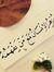 أسماء صبري
