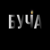 Еліезер Петроковський