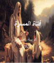 كريمة