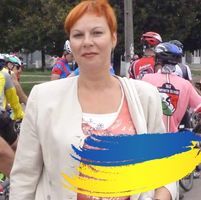 Наталія Саприкіна