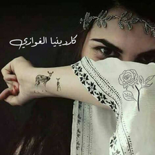 كاردينيا الغوازي