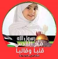 ايمان السيد الشافعي