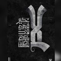 آلاء عبدالعليم