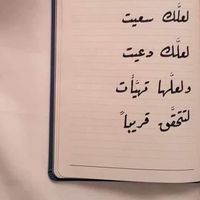 'ياسمين العطار'