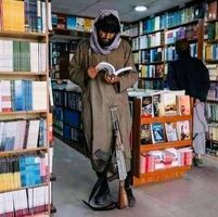 अधीश घैँटे