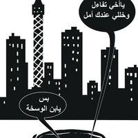 Mohamad Abbas