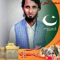 غلام خاکسار