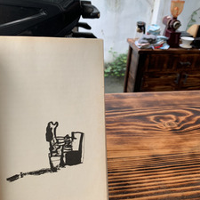 preemptive speculation