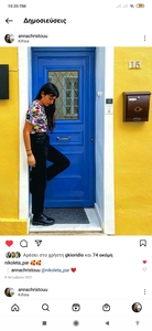 Άννα Χρίστου