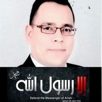 محمد طاحون