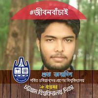 Imam Uddin