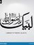 Shakir ...