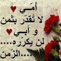 Asmaa Gamal