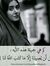 Zineb E...