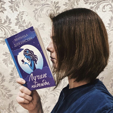 Тетяна Попова