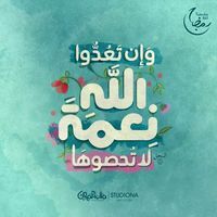 ســمــر رأفــــت