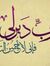 تاليةال...
