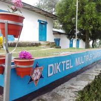 DIktel Multiple Campus