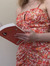 anetereads