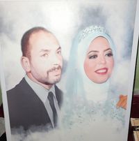 اميرة عاطف