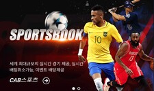 캡안전주소 사이트