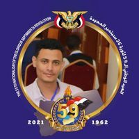 أسعد المياحي