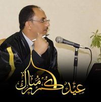 ﺍﺣﻤﺪ ﺣﻤﺪﻱ