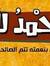 Ehsan F...