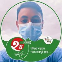 আফজাল হোসেন