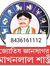 Makhan Lal