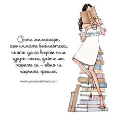 Ni Yo