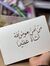 أسماء ه...