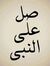 Mahmoud...