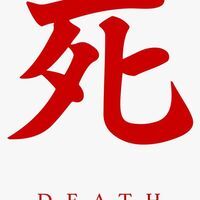 Игор Ташевски