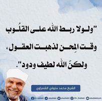 صلاح الدين