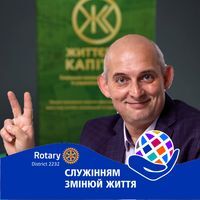 Сергей Ивагло