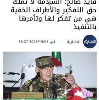 ميلود بلعالم