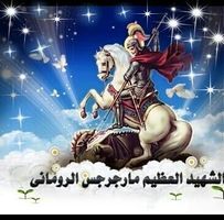 ميرو كيرو