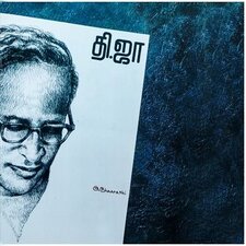 அன்புடன் பாரதி