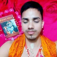 আবির ফুল