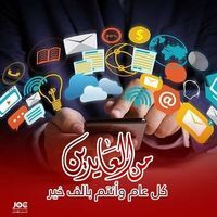 هلال القصاري