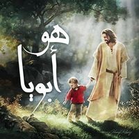 Albert Farag