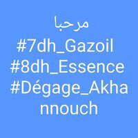 عبدالغني إكيضيض